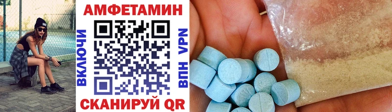 продажа наркотиков  МЕГА маркетплейс  Amphetamine Premium  Сысерть 