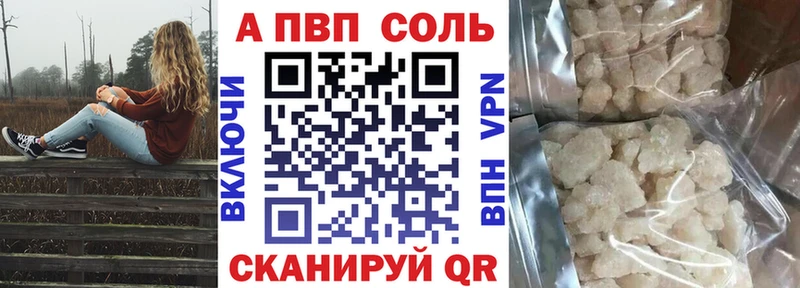 mega как зайти  Сысерть  A-PVP Соль 