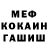 МДМА VHQ Jared Clark
