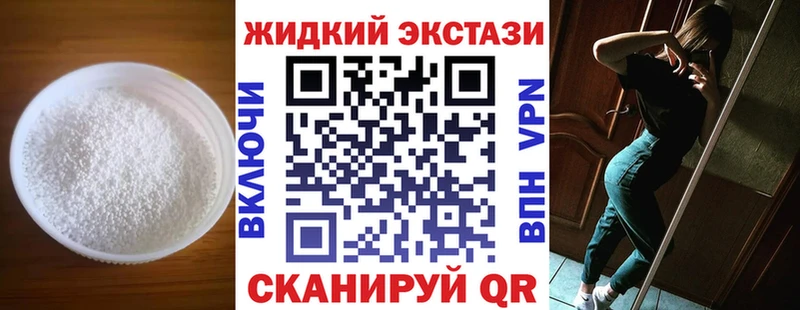 Бутират 1.4BDO  Сысерть 