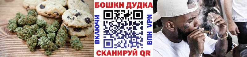 купить наркотики сайты  Сысерть  Печенье с ТГК конопля 