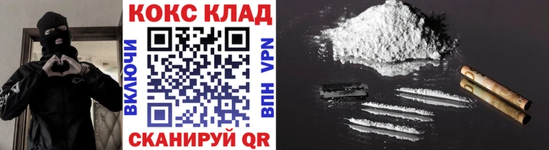 COCAIN Columbia  где можно купить   kraken   Сысерть 