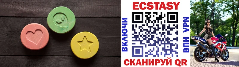 ЭКСТАЗИ ешки  Сысерть 