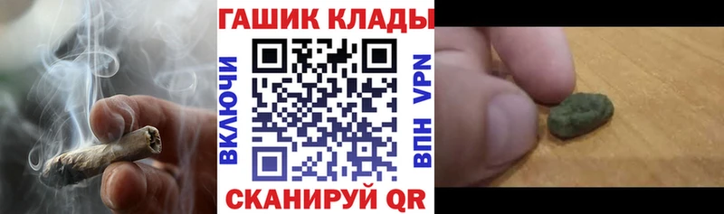 ГАШ Изолятор  площадка как зайти  Сысерть  блэк спрут зеркало 