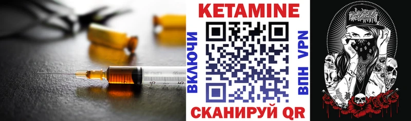 цены наркотик  Сысерть  КЕТАМИН ketamine 