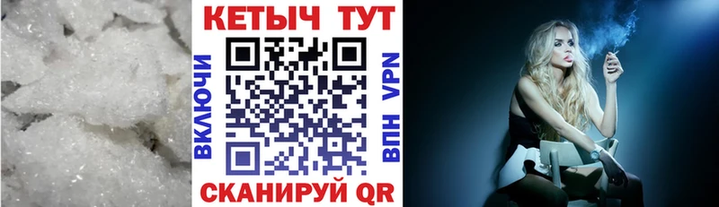 Кетамин VHQ Сысерть