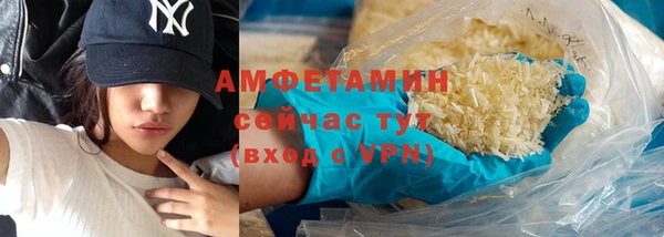 метадон Армянск