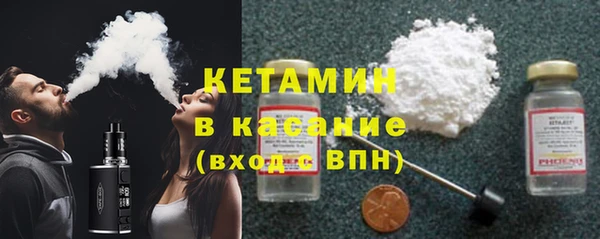 метадон Армянск
