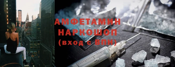 мескалин Арсеньев