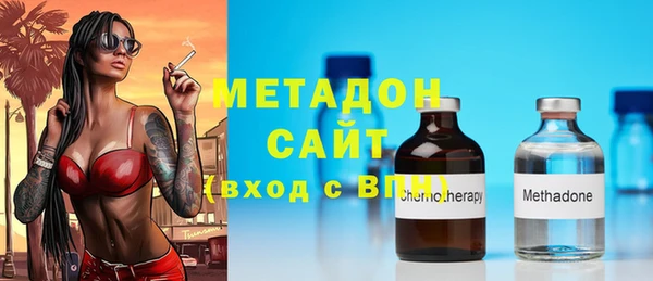 метадон Армянск