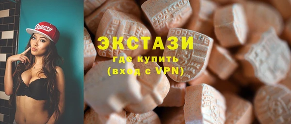 метадон Армянск