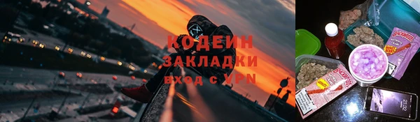 метадон Армянск
