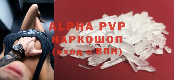 мескалин Арсеньев