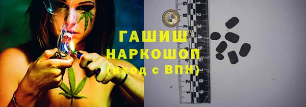 метадон Армянск