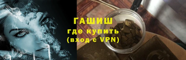 мескалин Арсеньев