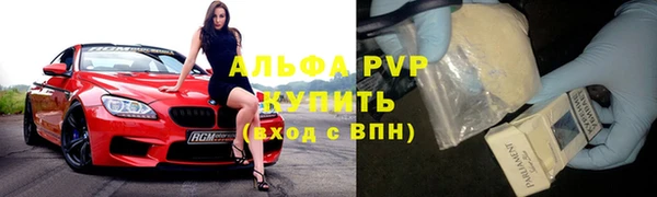 мескалин Арсеньев