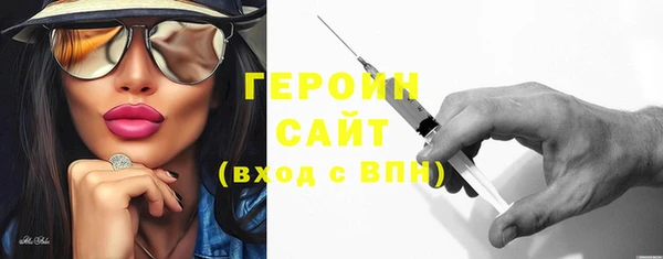 метадон Армянск