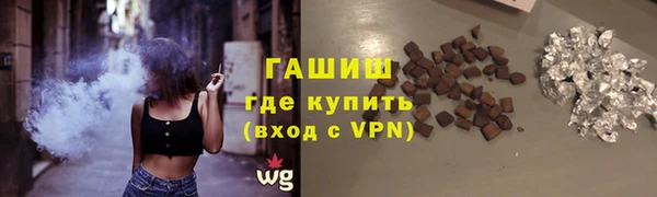 мескалин Арсеньев