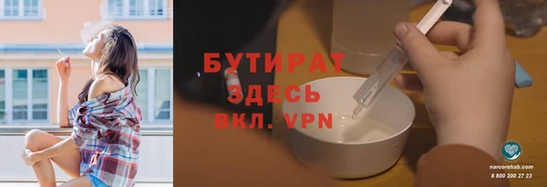 мескалин Арсеньев