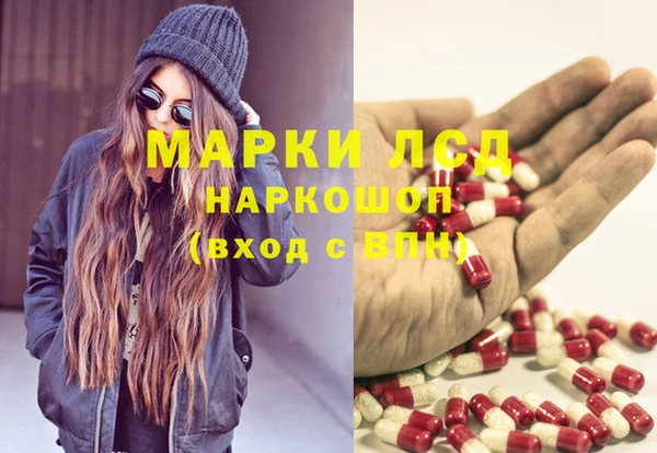 мескалин Аркадак
