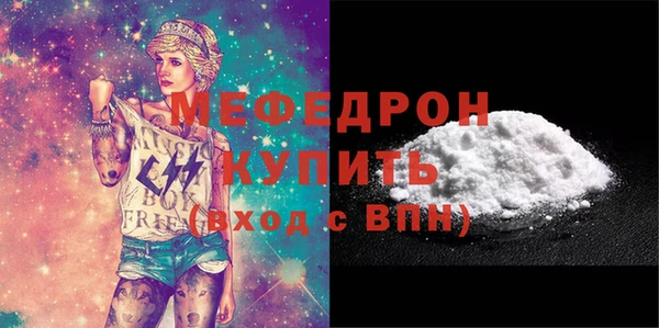 мескалин Арсеньев