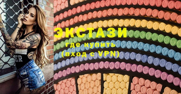 мескалин Арсеньев