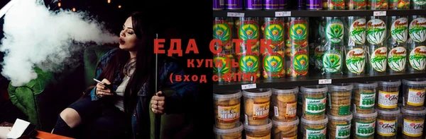 не бодяженный Рославль