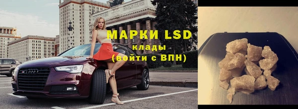мескалин Арсеньев