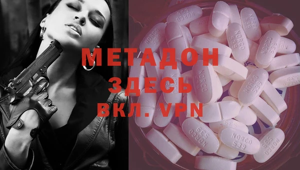мескалин Арсеньев