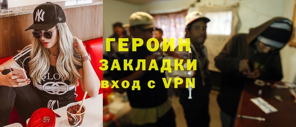 метадон Армянск