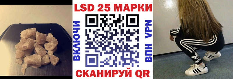 LSD-25 экстази ecstasy  hydra маркетплейс  Сысерть 