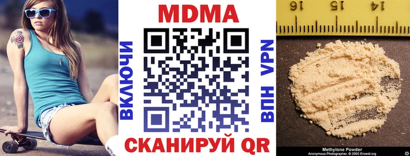 MDMA VHQ  Сысерть 