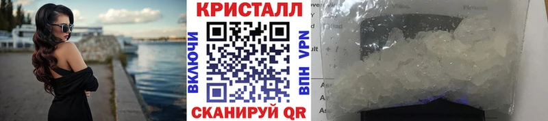 МЕТАМФЕТАМИН Декстрометамфетамин 99.9% Сысерть
